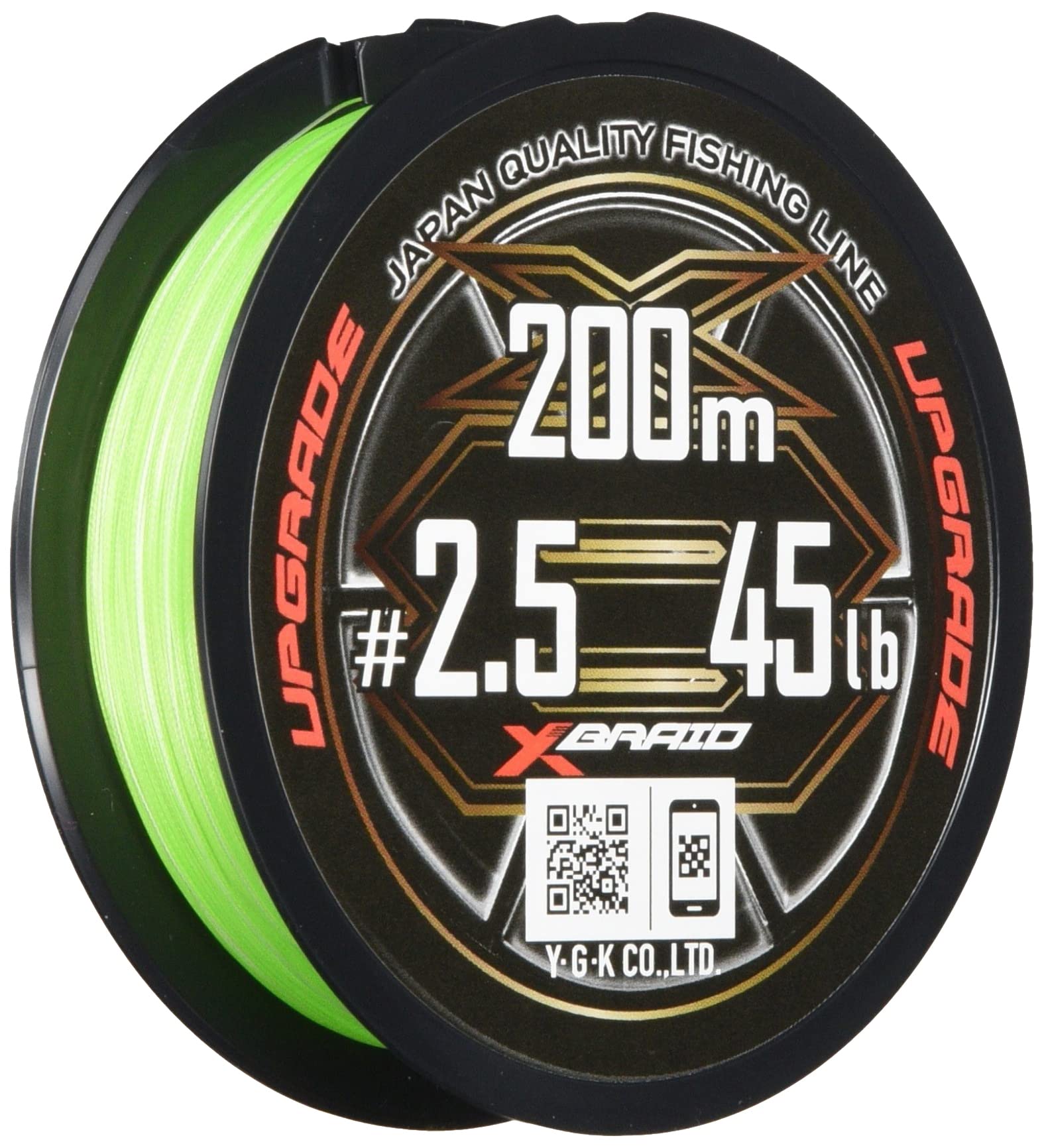 Amazon.com : X-Braid Upgrade X8 200m 2.5# 45lb Green 15cm per 1m